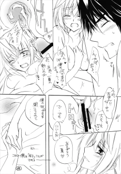 Page 18 of Because I Love You