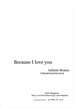 Page 22 of Because I Love You