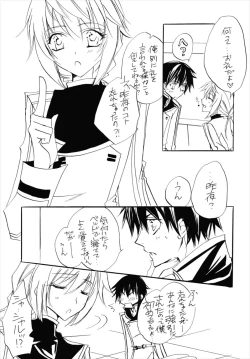 Page 9 of Because I Love You