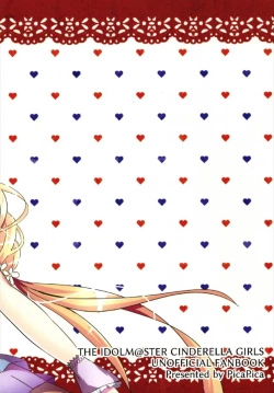 Page 16 of Anzu-chan to Ichaicha