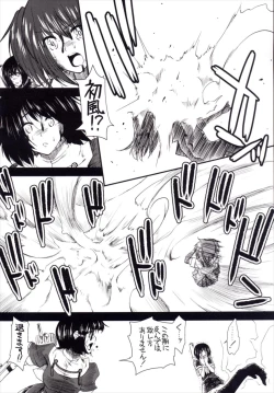 Page 10 of Yume no Hazama de