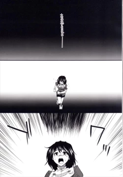 Page 23 of Yume no Hazama de