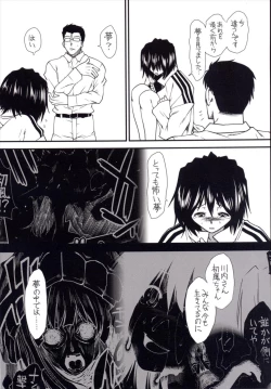 Page 32 of Yume no Hazama de