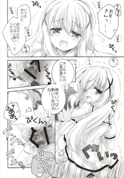 Page 100 of Chiccha na NIJIiro Sairokushuu