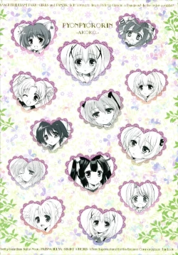 Page 108 of Chiccha na NIJIiro Sairokushuu