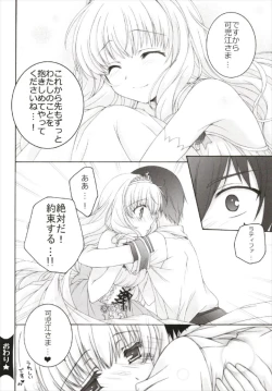 Page 62 of Chiccha na NIJIiro Sairokushuu