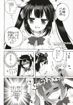 Page 66 of Chiccha na NIJIiro Sairokushuu
