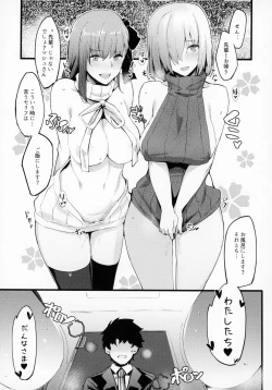 Page 18 of Kouhai Channel