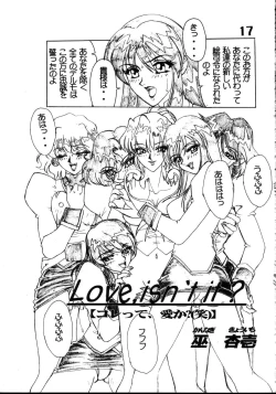 Page 18 of Under Blue 1.07C