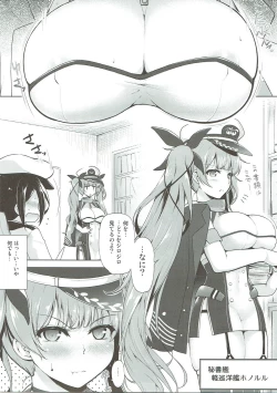 Page 4 of Honolulu-san ga Bucchouzura Shinagara Oppai de Nagusamete Kureru Hon