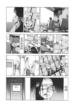 Page 13 of Shintaro KagoSection