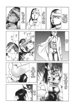 Page 15 of Shintaro KagoSection