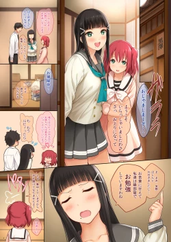 Page 4 of Onee-chan no Himitsu