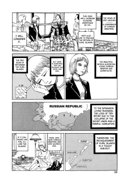 Page 4 of Shintaro Kago - Under the Star of the Red Flag