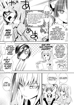 Page 7 of Otome no Are mo Sando