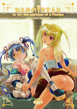 Download Otome no Are mo Sando