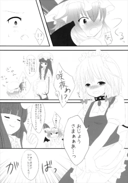 Page 12 of ScarleTrap