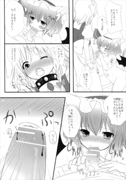 Page 15 of ScarleTrap