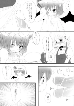 Page 17 of ScarleTrap