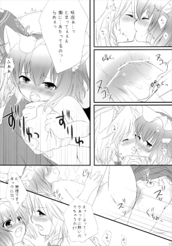 Page 21 of ScarleTrap