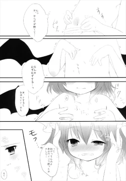 Page 7 of ScarleTrap