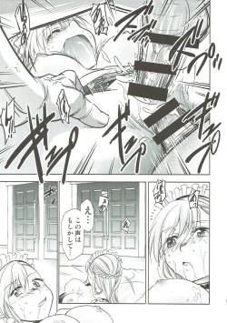 Page 14 of Belfast no Joukyuu Shizai Seiri