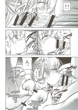 Page 9 of Belfast no Joukyuu Shizai Seiri