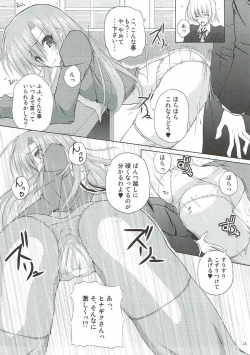 Page 10 of r.i.s archive 1