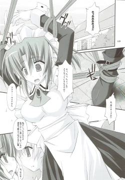 Page 120 of r.i.s archive 1