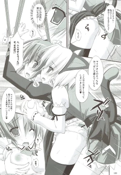 Page 122 of r.i.s archive 1