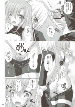 Page 55 of r.i.s archive 1