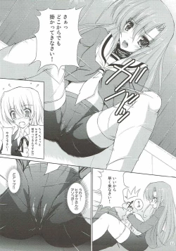 Page 8 of r.i.s archive 1