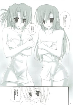 Page 90 of r.i.s archive 1