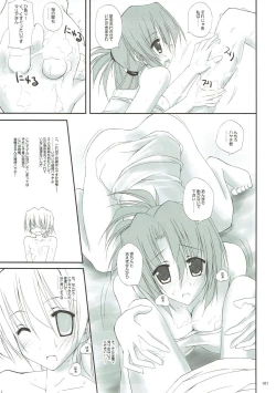 Page 94 of r.i.s archive 1