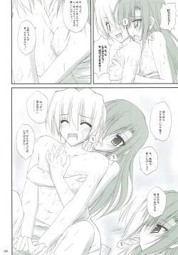 Page 95 of r.i.s archive 1