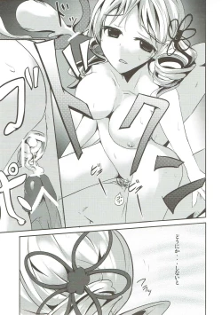 Page 20 of Kago no Naka no Canaria