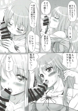 Page 15 of Festa-san ga Miteru