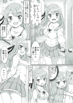 Page 4 of Festa-san ga Miteru