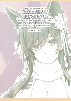 Page 18 of BEWATCHING