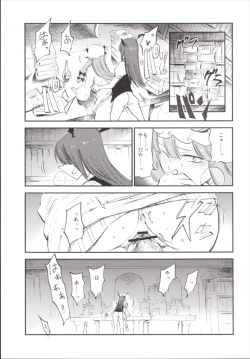 Page 103 of NEGIDAKU III