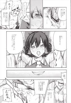 Page 171 of NEGIDAKU III