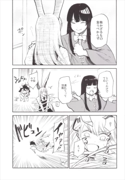 Page 35 of NEGIDAKU III