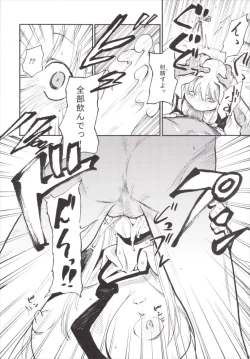 Page 42 of NEGIDAKU III