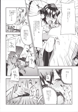 Page 74 of NEGIDAKU III