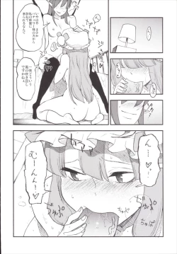 Page 98 of NEGIDAKU III