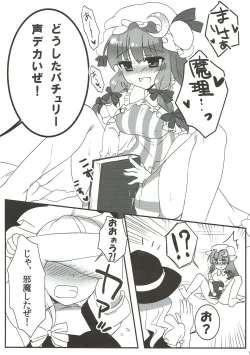 Page 4 of Mari ni - Help