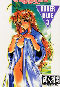 Download Under Blue 03