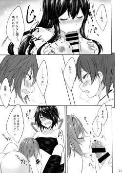 Page 21 of Toaru Koibito-tachi no Futari Ecchi