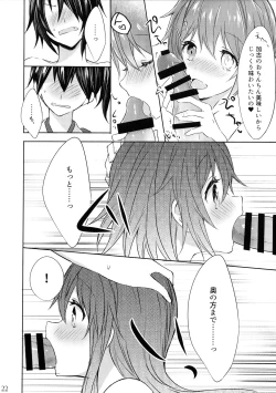 Page 22 of Toaru Koibito-tachi no Futari Ecchi