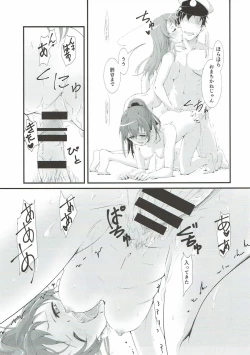 Page 18 of Suzuya to Kumano to Ofuro to Teitoku to...